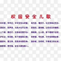 У԰��ȫ��������ز�-������