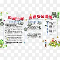 �ذ�����Զ�밲ȫ��������ز�-������