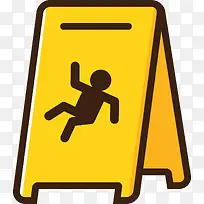 卡通公共防滑标志-空若网 卡通公共防滑标志-空若网