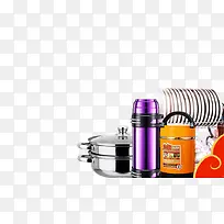 家用厨房电器瓷盘保温杯双层锅具-空若网 家用厨房电器瓷盘保温杯双层锅具-空若网