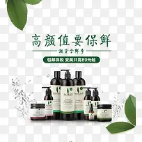 高颜值要保鲜护肤产品-空若网 高颜值要保鲜护肤产品-空若网