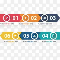 箭头数字流程图-空若网 箭头数字流程图-空若网