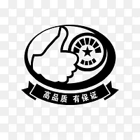 高品质有保证标签-空若网 高品质有保证标签-空若网