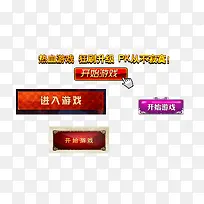 ������Ϸ��ť�ز�-������