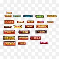 ��Ϸ��ť-������