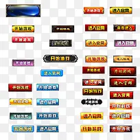 ������Ϸ��ť-������