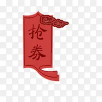 ��ǩ-������