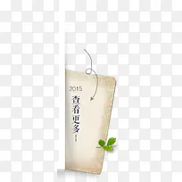 淘宝查看更多标签按钮-空若网 淘宝查看更多标签按钮-空若网