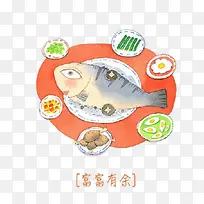 卡通红烧鱼-空若网 卡通红烧鱼-空若网