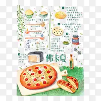 ��ͨ���ʳ��-������