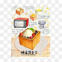 卡通芝士面包甜点-空若网 卡通芝士面包甜点-空若网