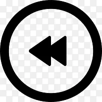 倒带的圆形按钮图标-空若网 倒带的圆形按钮图标-空若网