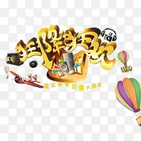 ����ڼҵ����-������