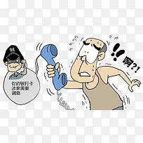 թƭ�绰-������