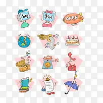 打电话矢量图-空若网 打电话矢量图-空若网