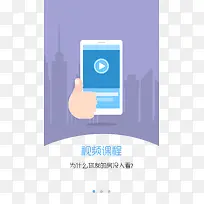 APP��̨����ҳ-������