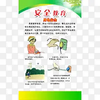 ��ȫ����ͼƬ-������