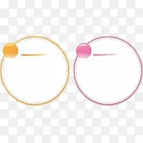 ��ɫԲ�α߿�-������