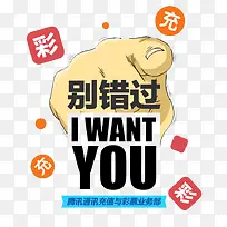 手指别错过-空若网 手指别错过-空若网