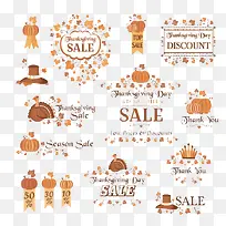 SALE标签-空若网 SALE标签-空若网