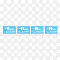 优惠劵标签-空若网 优惠劵标签-空若网