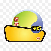 ÌØ¼Û±êÇ©-¿ÕÈôÍø ÌØ¼Û±êÇ©-¿ÕÈôÍø