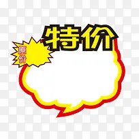 特价-空若网 特价-空若网