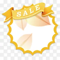 淘宝促销黄色标签-空若网 淘宝促销黄色标签-空若网