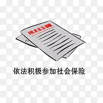 ʸÁ¿Éç»á±£ÏÕ½ÉÄÉËØ²Ä-¿ÕÈôÍø ʸÁ¿Éç»á±£ÏÕ½ÉÄÉËØ²Ä-¿ÕÈôÍø