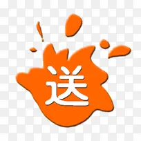 脚印升级版标签-空若网 脚印升级版标签-空若网