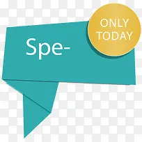 蓝色折型促销条-空若网 蓝色折型促销条-空若网