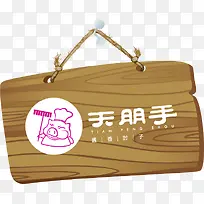 餐馆菜单创意设计-空若网 餐馆菜单创意设计-空若网