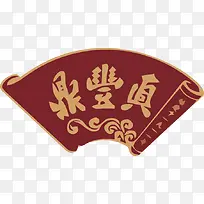 ����logoʸ���ز�-������