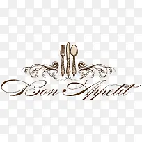 餐具花纹背景矢量-空若网 餐具花纹背景矢量-空若网