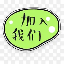 可爱对话框-空若网 可爱对话框-空若网