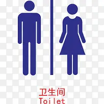 洗手间加油站的标志-空若网 洗手间加油站的标志-空若网