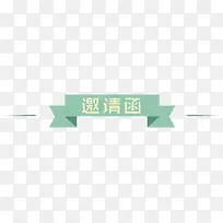 ���뺯��ǩ-������