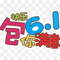 ����61��������-������