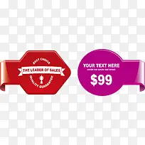 立体弧状标注标签-空若网 立体弧状标注标签-空若网