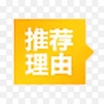 �Ƽ����ɱ�ǩ-������