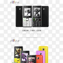 多彩简单老人机-空若网 多彩简单老人机-空若网