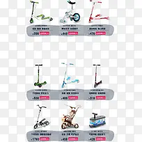 童车促销-空若网 童车促销-空若网