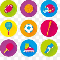 9款扁平化彩色体育用品图标矢量-空若网 9款扁平化彩色体育用品图标矢量-空若网