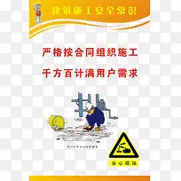 ���ذ�ȫ����-������