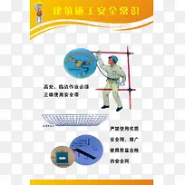 ��ȫ��ʶ-������