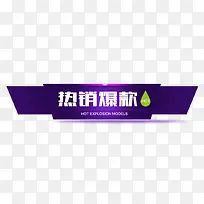 热销爆款-空若网 热销爆款-空若网