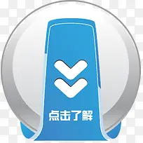 灰色按钮点击了解矢量图-空若网 灰色按钮点击了解矢量图-空若网