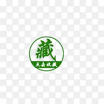 点击收藏标签-空若网 点击收藏标签-空若网