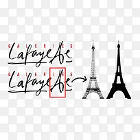 巴黎地标埃菲尔铁塔-空若网 巴黎地标埃菲尔铁塔-空若网