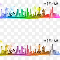 世界著名建筑-空若网 世界著名建筑-空若网